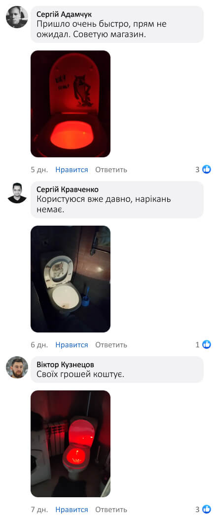 Підсвічування для унітазу з датчиком руху