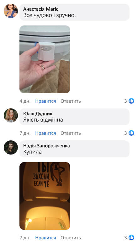 Підсвічування для унітазу з датчиком руху